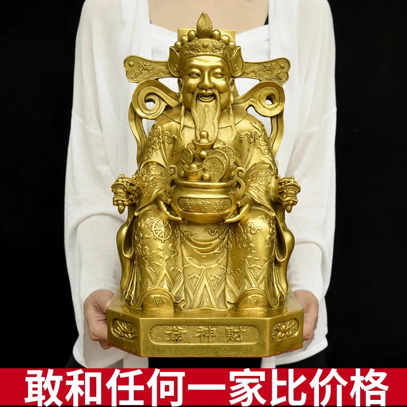 

large GOOD buddha company hall decoration thriving business Money Drawing luck Gold God of wealth Mammon brass statue