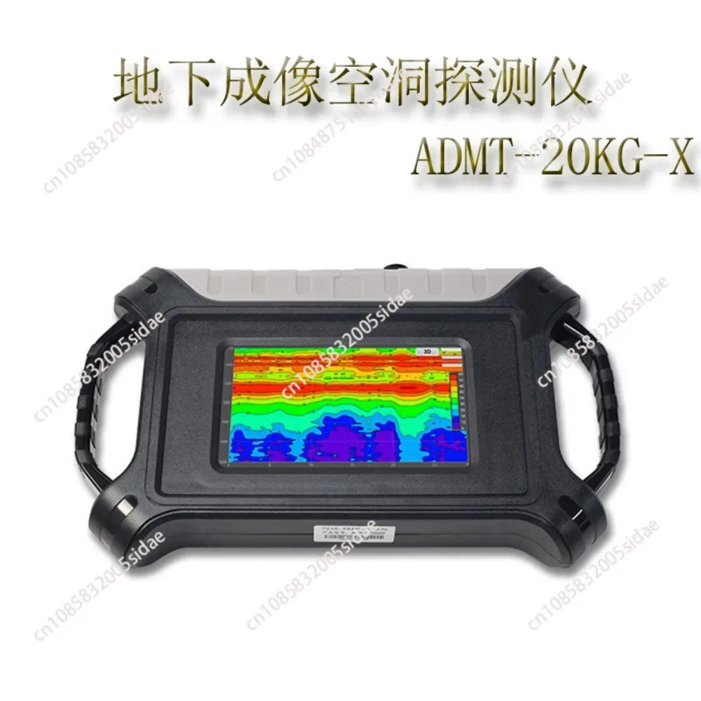 ADMT-20KG-X Archaeology Buried Gold Metal Detector, 2D/3D imaging  Metal Treasure Finder Jade Diamond Treasure Detector