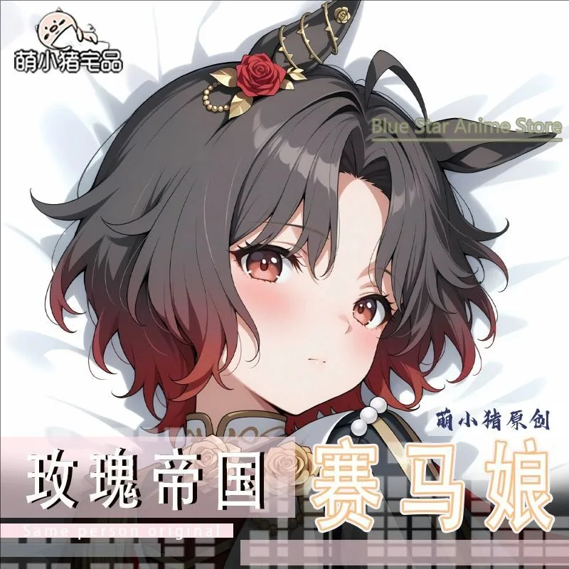 

Umamusume: Pretty Derby Rose Kingdom ローズキングダム Anime Game Dakimakura Hing Body PillowCase Cushion Otaku Bed Linings Xmas