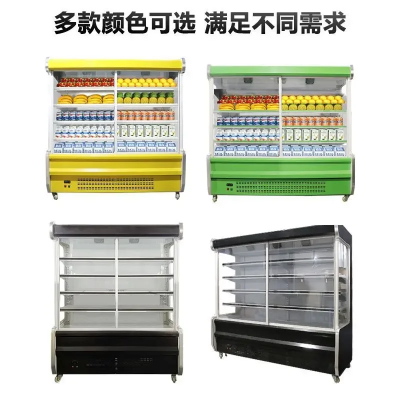 

Air curtain cabinet with door fruit fresh-keeping refrigerator, Malatang vertical air-cooled beverage supermarket vegetable
