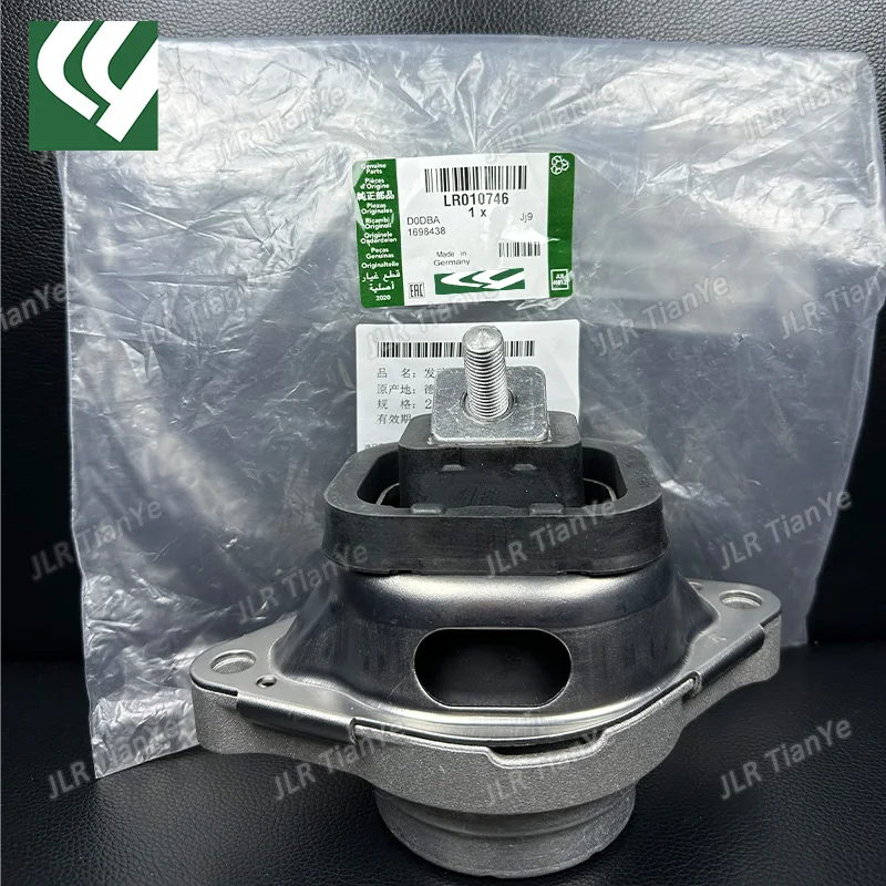 เหมาะสำหรับ Range Rover Administrative ซ้ายและขวาเครื่องยนต์ Mount บัฟเฟอร์ยาง LR022564 LR010745 LR010746