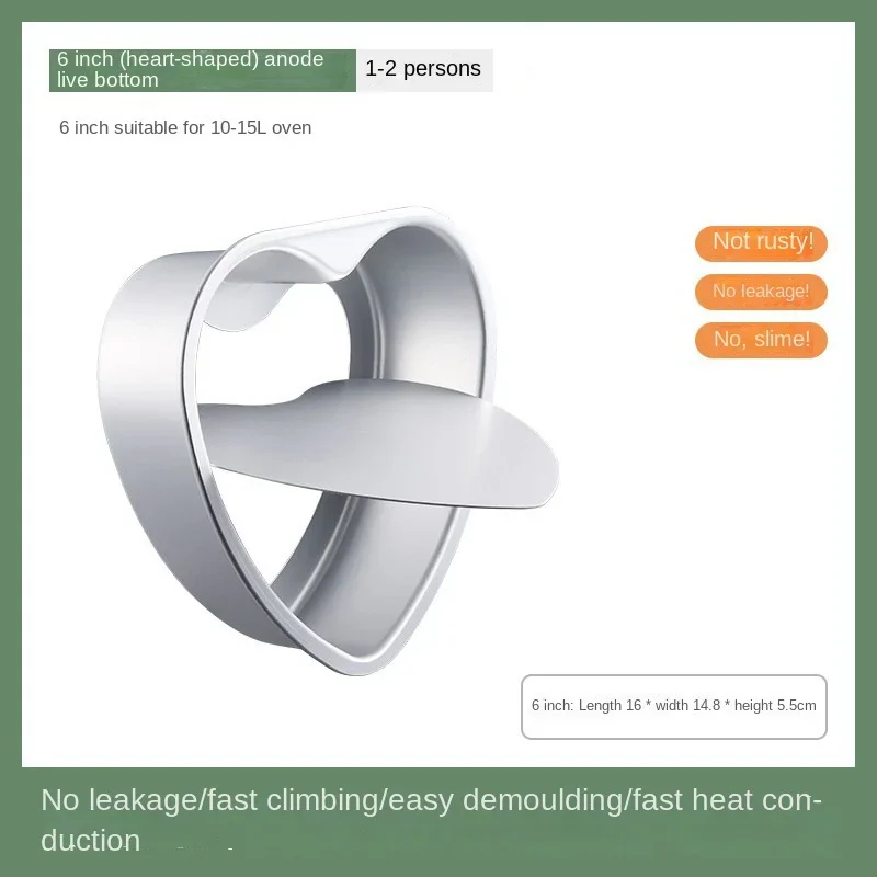 Oven Utensils Small 6 Inch Chiffon Cake Mould Live Bottom Anode Cheese Mousse Home Baking Tools