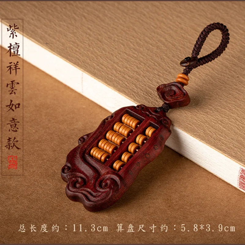 Natural Cavel red sandalwood Ruyi Abacus key keychain automobile hanging ornament men and women handmade bag windproo backpack c