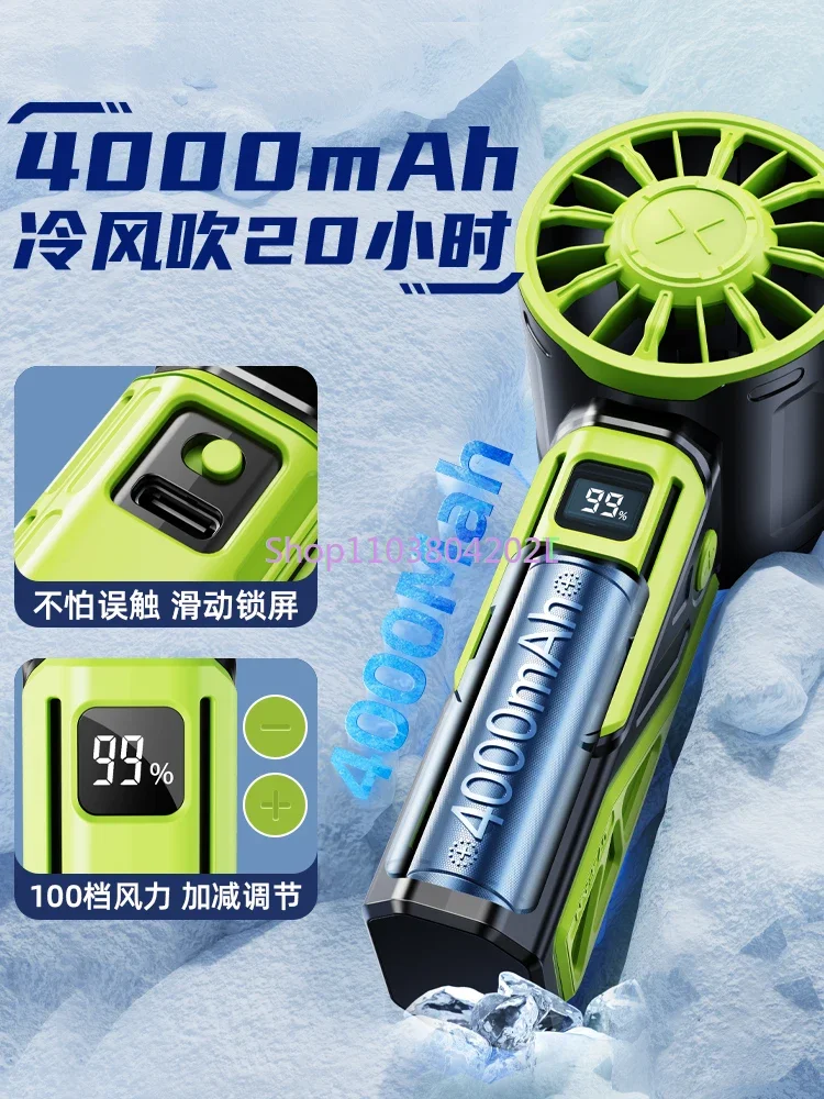 100 Gear Armor Handheld Ultra-High Speed Small Fan Rechargeable Large Wind Force Violent Turbine Powerful Portable USB