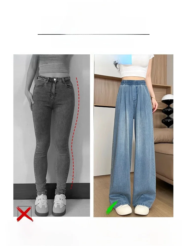 Pantalon en jean de soie Bla pour femme automne mince droit ample taille élastique pantalon à jambes larges sensation de fraîcheur coupe ample taille haute longue...