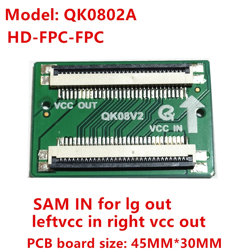 LCD screen line conversion QK0801A  QK0801B QK0802A QK0802B HD 30pin to 30Pin LG to SAM SAM to LC FPC to LVDS cable