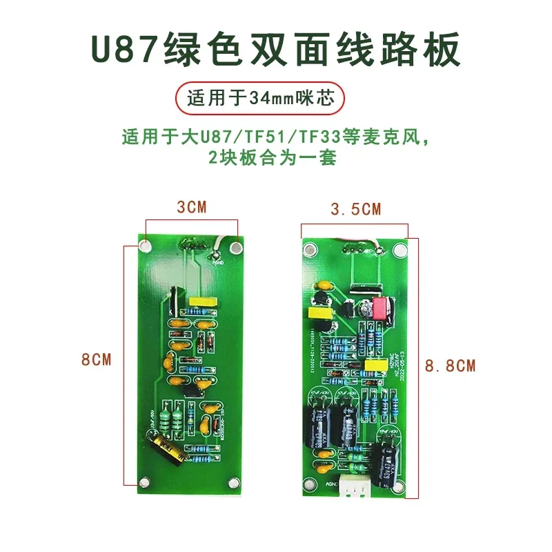 Microphone circuit board U87 103 107 240 and other large diaphragms 48V replacement repair upgrade DIY microphone board