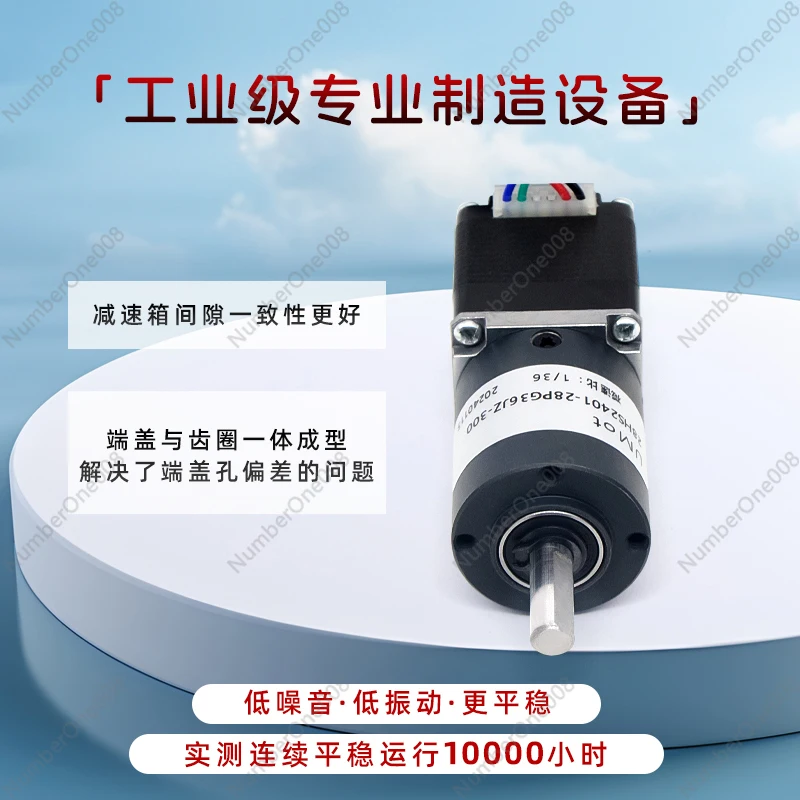 Stepper Motor Reducer Planetary Reducer/28 Motor Motor Speed Ratio Support Customization and Restructuring