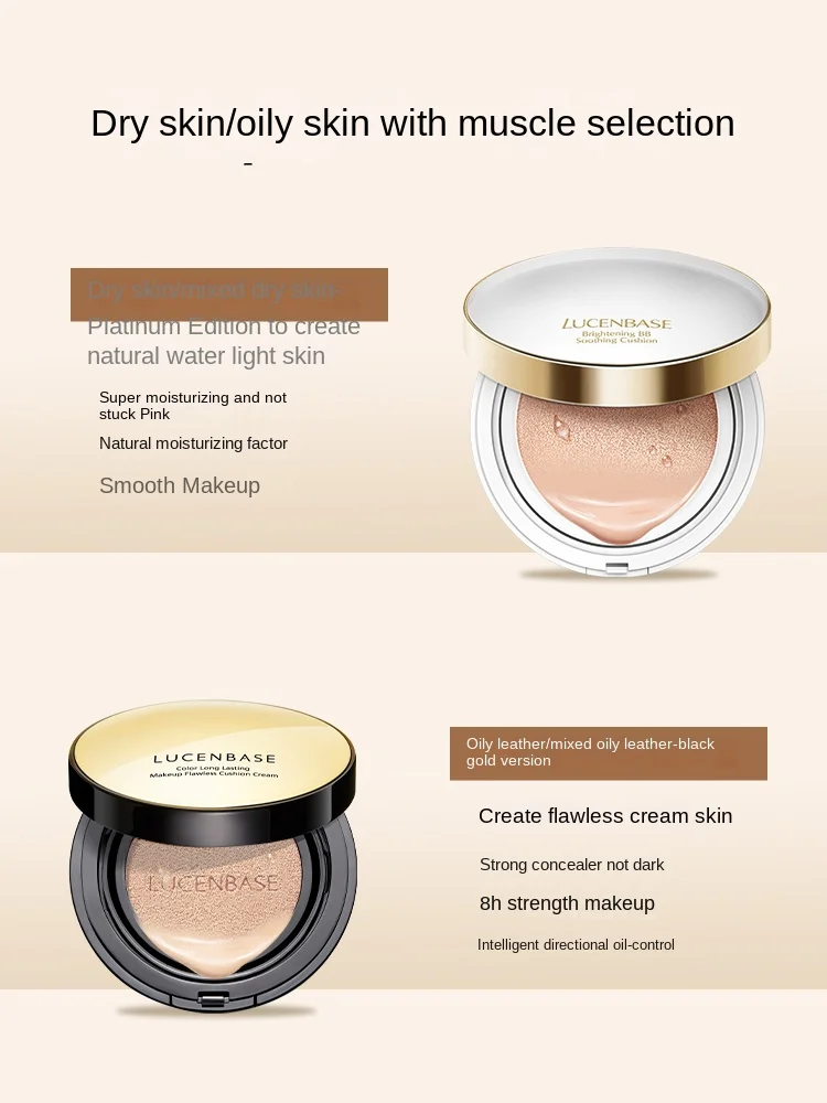 

YY Cushion BB Cream Concealer Long Lasting Smear-Proof Makeup Moisturizing Liquid Foundation Internet Celebrity CC Cream