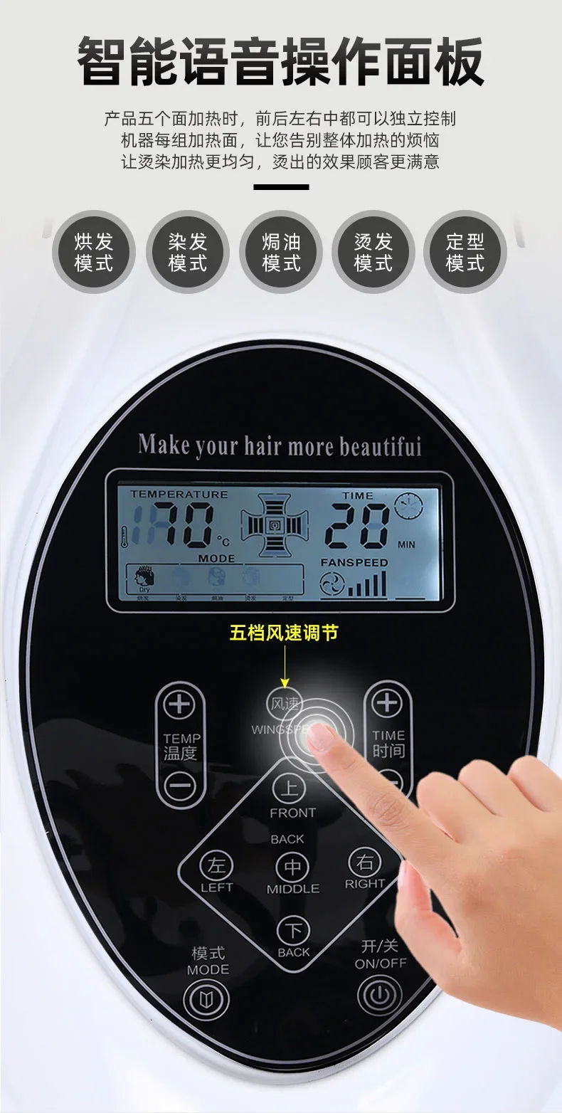 Flying saucer hairdressing heater barber shop hair dryer perm heating machine cold perm machine