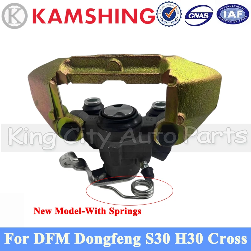 

CAPQX Rear Wheel Brake Cylinder For DFM Dongfeng S30 H30 CROSS Rear Brake Master Wheel Cylinder