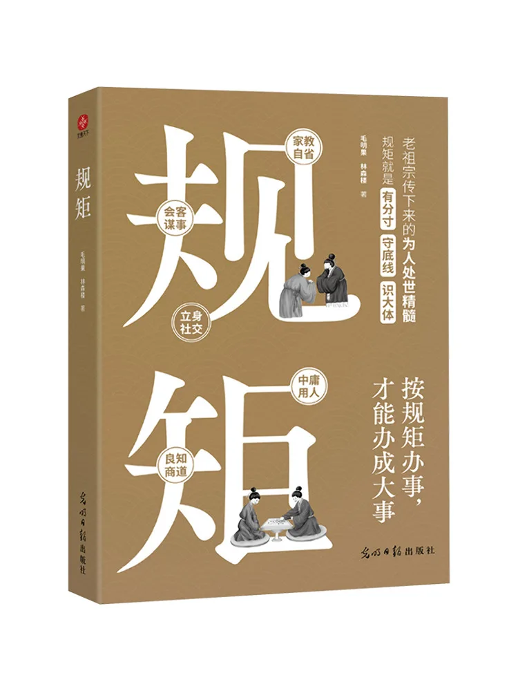 

Book-Winshare Rules