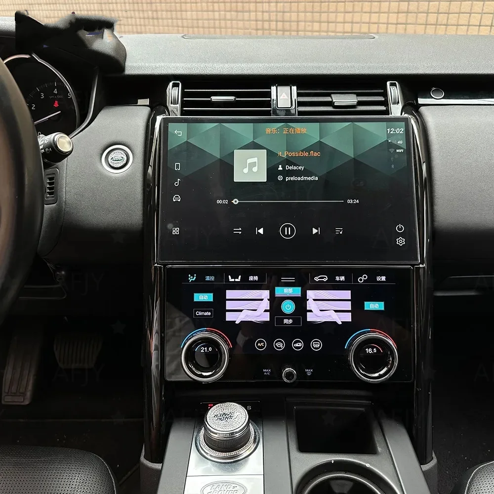 13.3 Inch For Range Rover Discovery 5 L462 2017-2021 Carplay Android 14 Harman Multimedia Player GPS Radio Original Car OEM Menu