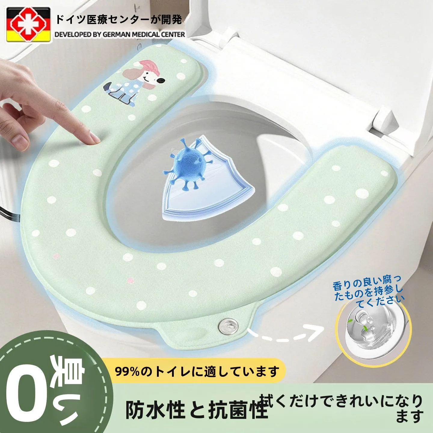 厚みのあるラテックス製便座クッション-防水加工-洗濯不可-四季通用-トイレリングカバー-浴室家庭必需品