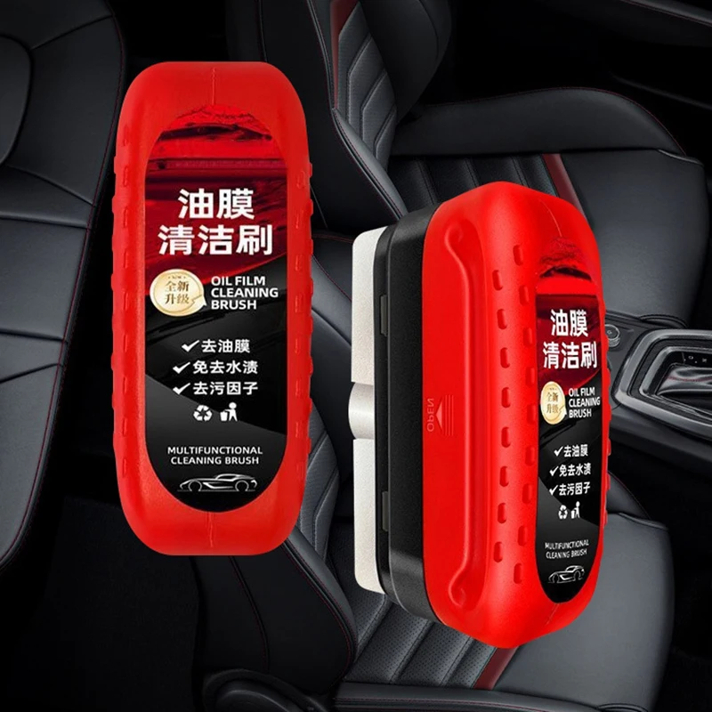 فرشاة تنظيف فيلم زيت زجاجي للسيارة، إزالة البقع القوية، الزجاج الأمامي، النافذة الجانبية، مرآة الرؤية الخلفية، مسح تنظيف الزجاج المطلي