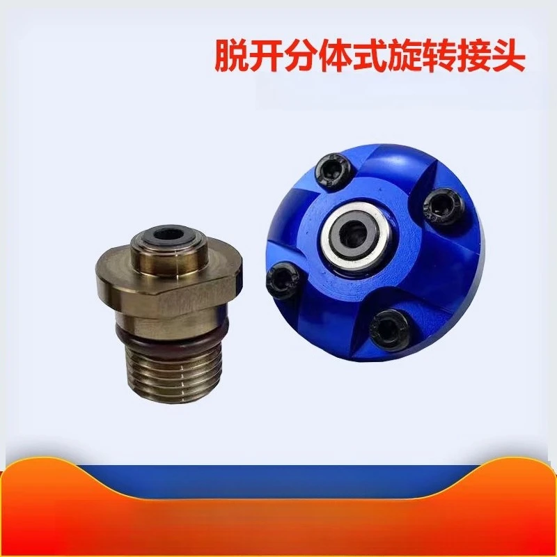 1154-003-163/137 High-speed rotary joint deep hole drilling Doosan machine tool center water outlet