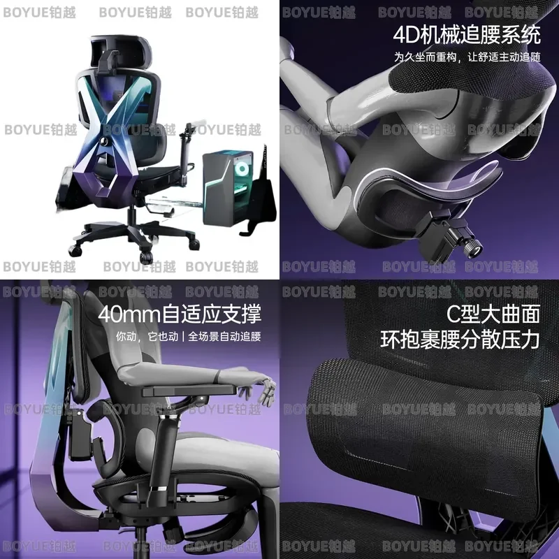 G5 Ergonomic Gaming Chair with Lumbar Support High Back Computer Desk Seat for Office Home Comfortable Sedentary Use