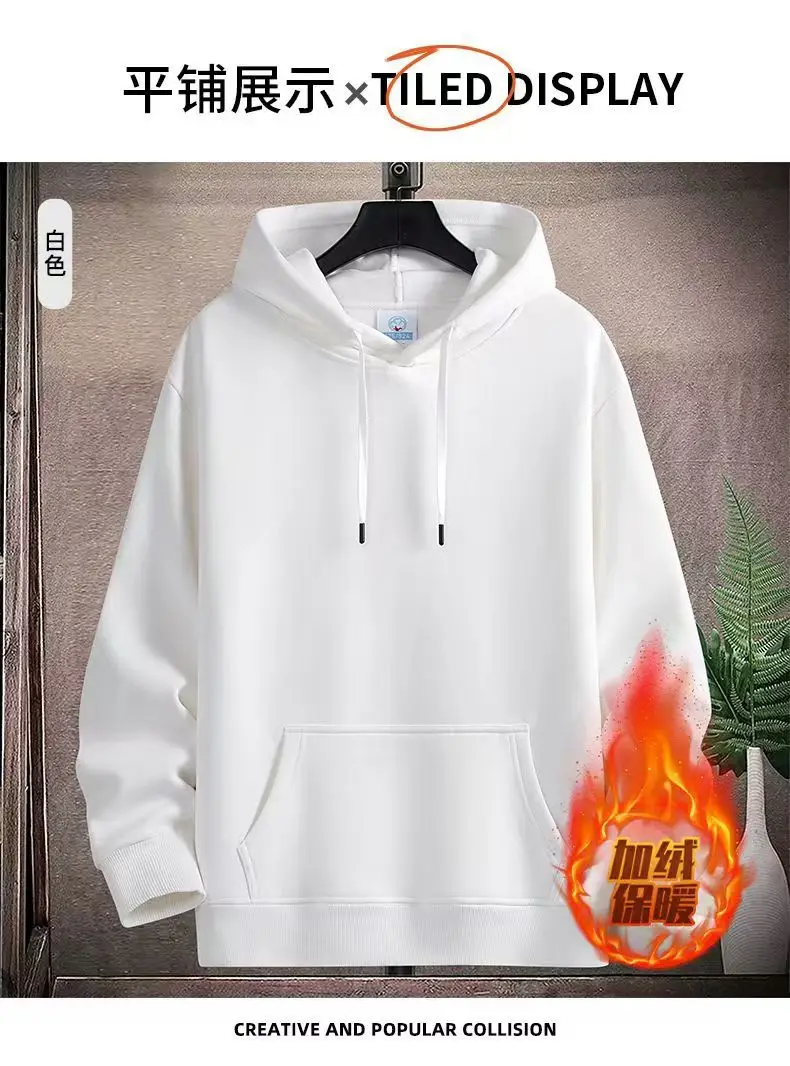 Preto e branco cor sólida novo veludo regular moletom com capuz atacado casal usar moletom masculino topos estilo hong kong tendência