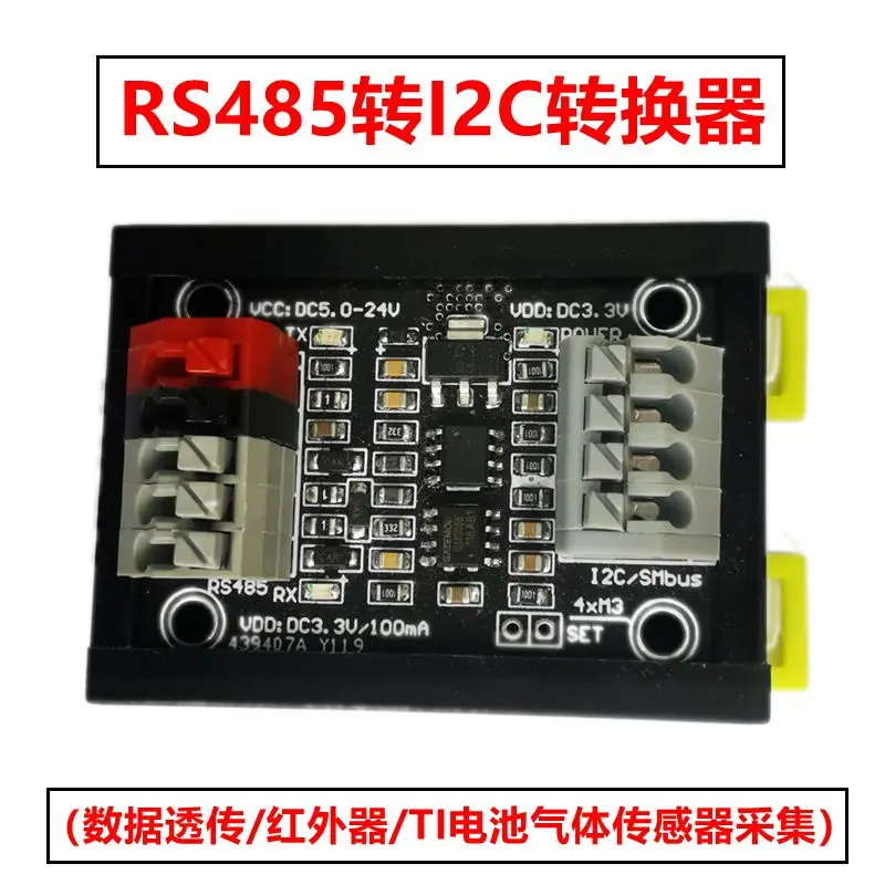 I2C to RS485 Infrared/temperature and Humidity/battery Level Acquisition, PLC/SMbus/ModBus PMbus