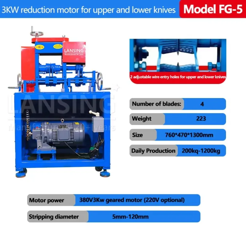 Diameter 5mm-120mm Multifunctional Copper Wire Stripping Machine For Waste Wires Cables Automatic Copper Wire Stripper Machine