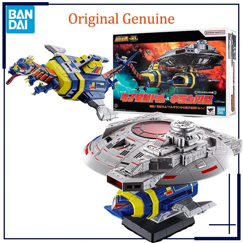 

Original Genuine Bandai Anime GUNDAM SOUL OF CHOGOKIN Space Sheriff Gavan GX-106 Electronic Star Beast Dollar&Gilan DiskAction