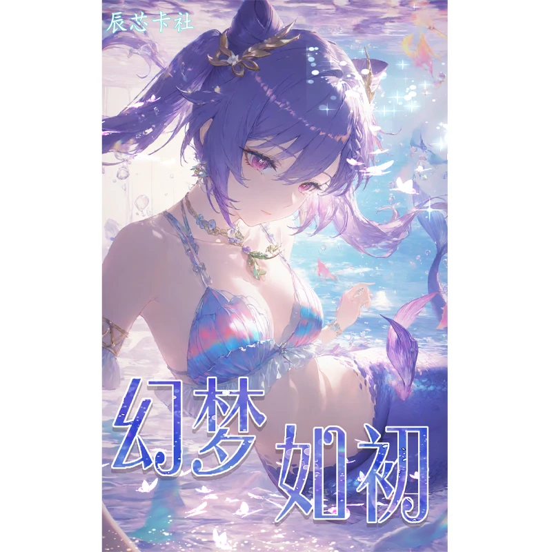 

Мечты в роли перед богиней, коллекция рассказов, аниме-игры, вечерние купальник для девочек, бикини, коробка-бустер праздника, игрушки Doujin и подарки для хобби