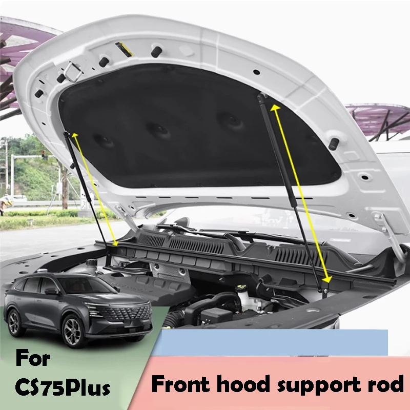 

For Changan CS75Plus 2025 Front Hood Support Rod Car Exterior Accessories