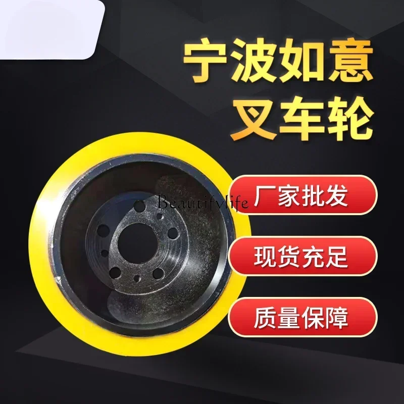 Roda penggerak forklift roda PU forklift listrik