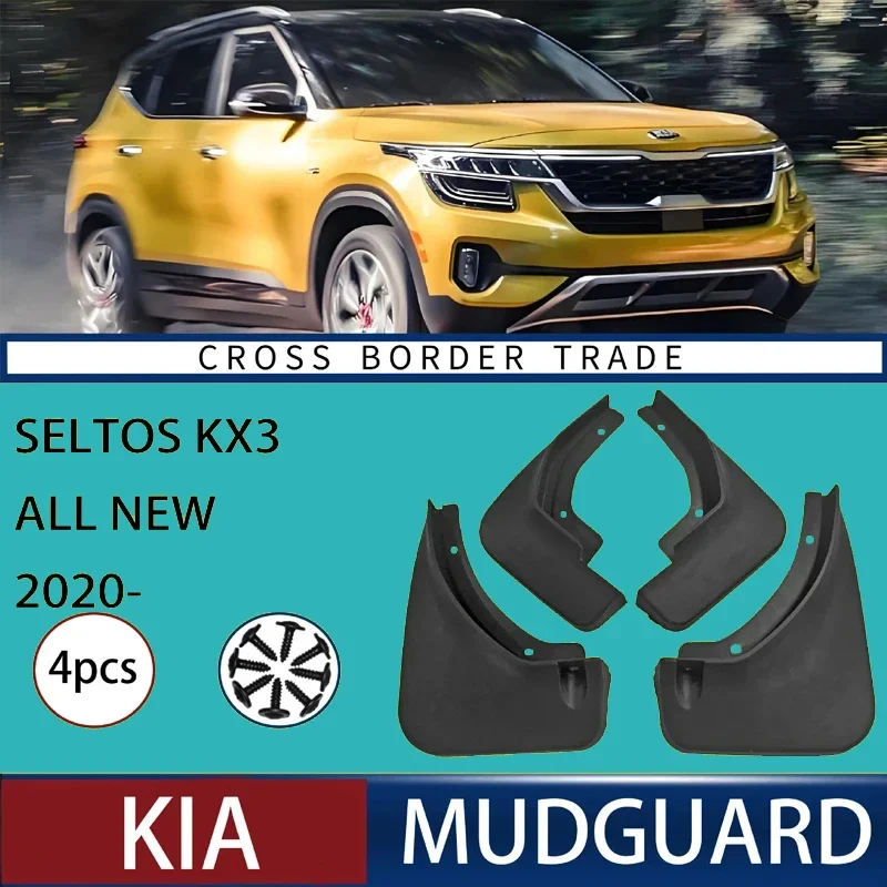 

Автомобильные шины, брызговики, водонепроницаемые, брызгозащищенные, 4 шт., аксессуары для KIA Seltos KX3, новинка 2020 г.