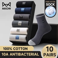 MiiOW 100% calcetines de algodón puro para hombre, calcetín de vestir de negocios, calcetines antiolor, calcetines largos deportivos transpirables antibacterianos, negro y blanco