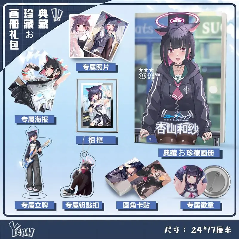 2025 Game Anime Blue Archive Kyoyama Kazusa Fanmade Picture Book Peripheral Album HD Poster Acrylic Stand Keychain Photo frames