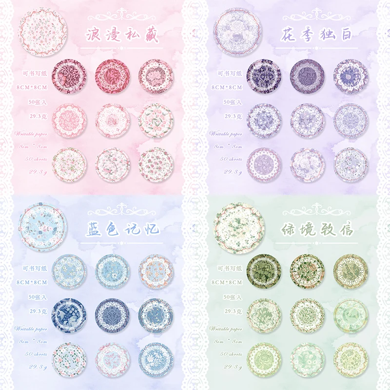 50Sheets Memo Lace Sticky Notes Flower Materials Wreath Collection Handbook Writing Supplies Decoration Scrapbook 143*126MM image 6