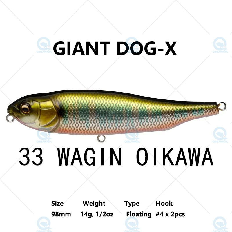 日本をメガバス巨大DOG-X 98ミリメートル14グラム限定カラー