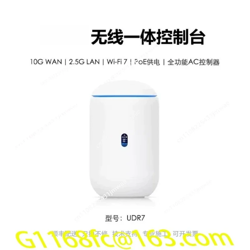 Router Security Gateway, UniFi OS Console with an integrated WiFi 6 Router and multiple PoE & storage ports part