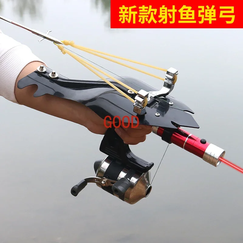 New fish shooting artifact laser fishing slingshot high precision and great power