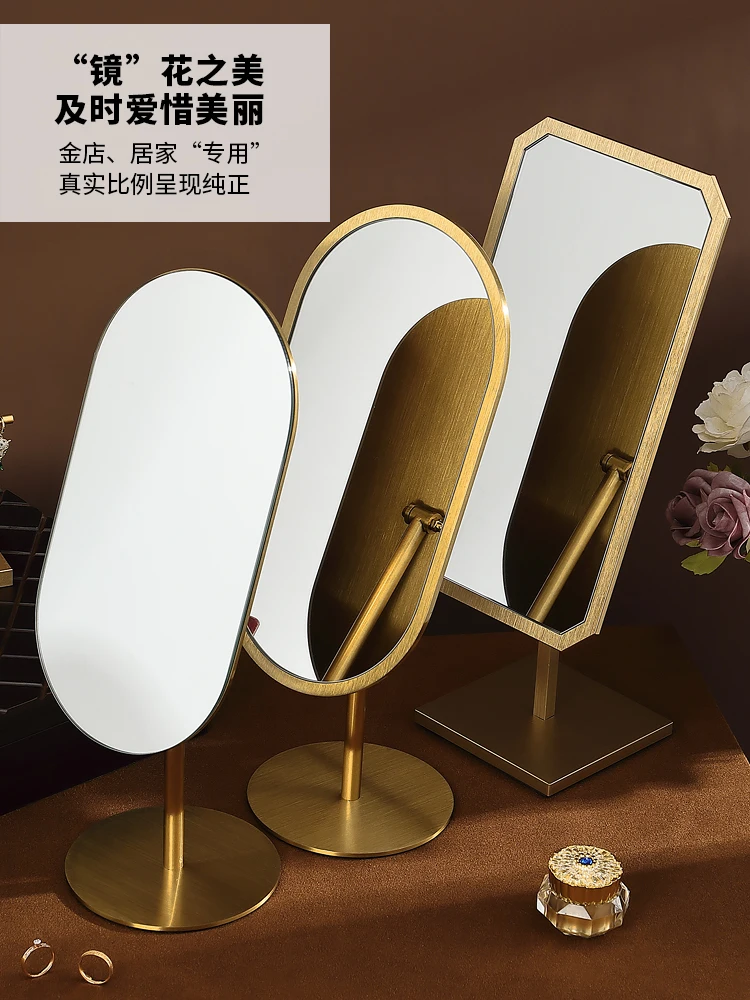 

Light Luxury INS Glasses (Jewelry) Store Special Trial Wear Mirror Makeup Mirror Network Red Desktop Dressing Mirror