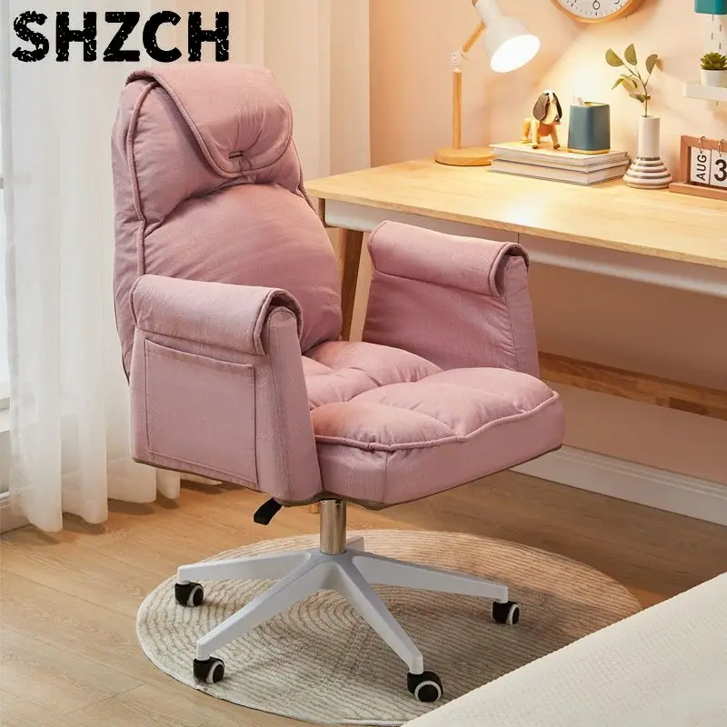 Comfortable Ergonomic Chair gamer Leisure rotary lifting Computer armchair office sofa chair bedroom Furniture office chair