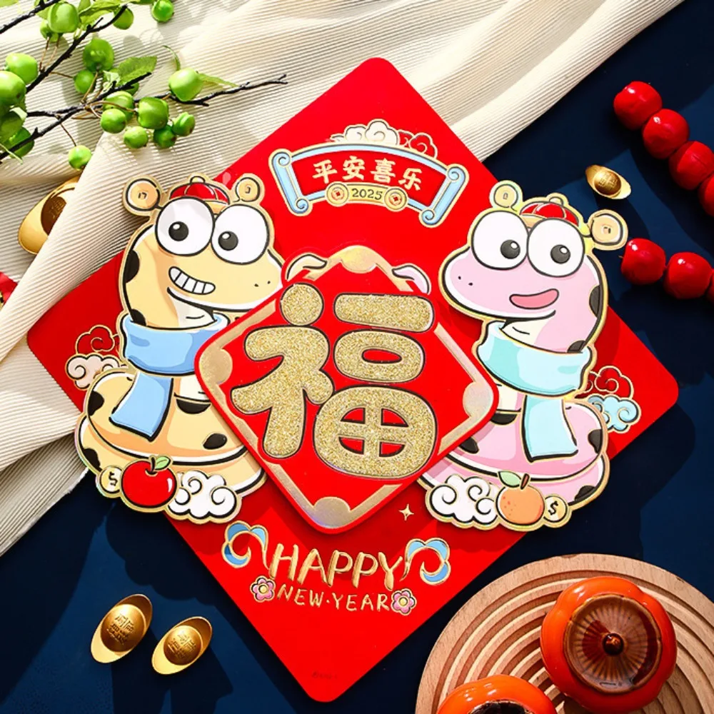 Good Fortune Chinese New Year Couplets Lucky Red Fu Character Door Sticker Traditional Blessing Snake Pattern Door Stickers