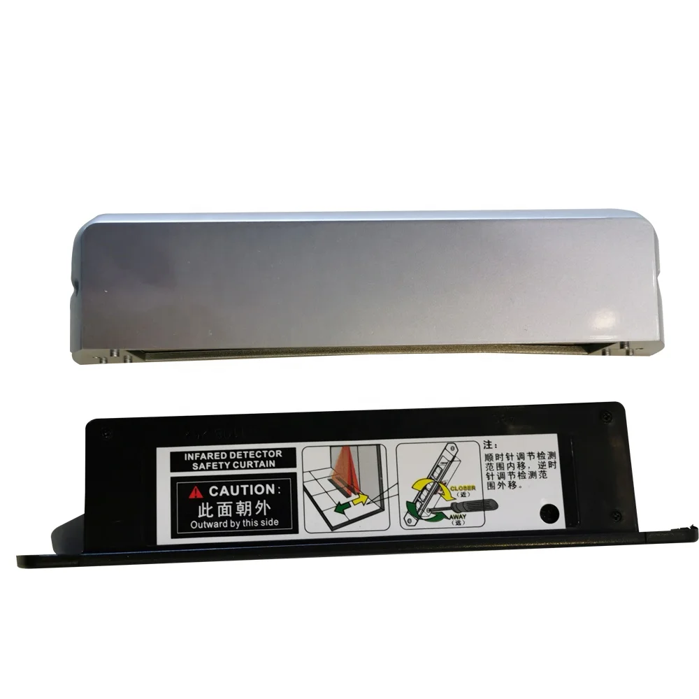 تركيب علوي لبوابة الشريحة، تفعيل الأشعة تحت الحمراء ومستشعر الأمان لأمن المشاة