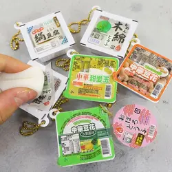 Simulated Japanese Bean Curd Tofu Pudding Keychain Funny Food Pinch Music Decompress Keyring Car Pendant Bag Accessories Gift