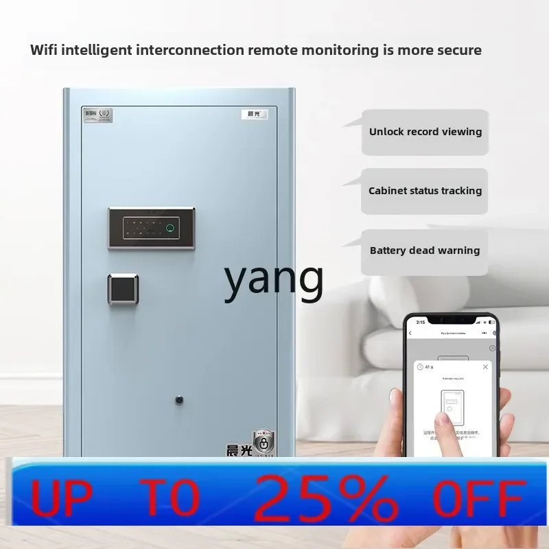 LH Smart Home Small Bedroom Wardrobe Office Fingerprint Password Box