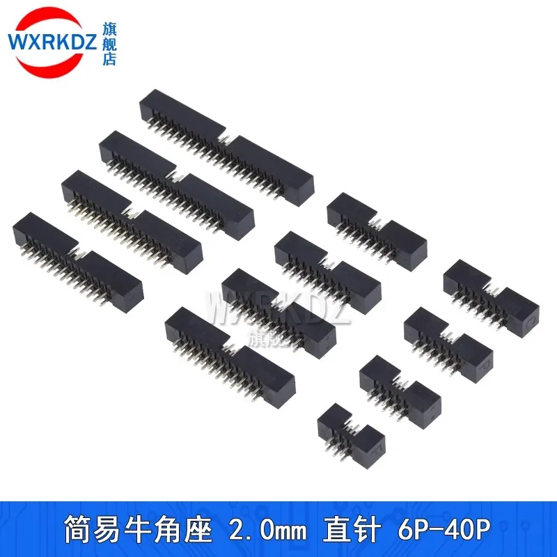 10pcs 2mm 2.0mm Pitch DC3 Male Connector 6 8 10 12 14 16 18 20 24 26 30 34 40 44 50 60 64 Pin DIP Straight Box Header IDC Socket