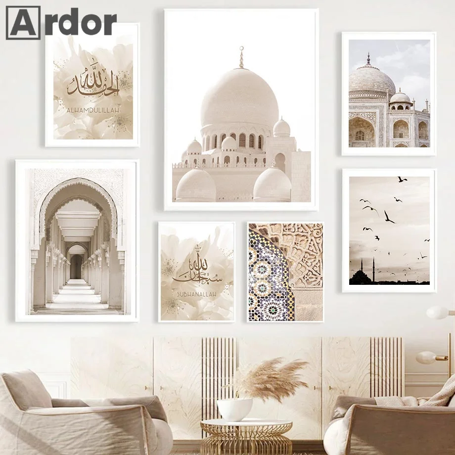 

Исламский бежевый цветок арабская каллиграфия мечеть дверь настенная Картина на холсте мусульманские постеры и принты Картина декор для г...