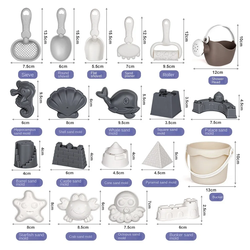 1 세트 휴대용 해변 모래 놀이 장난감 경량 만화 해변 양동이 장난감 Morandi 색상 ABS 해변 놀이 장난감 여름
