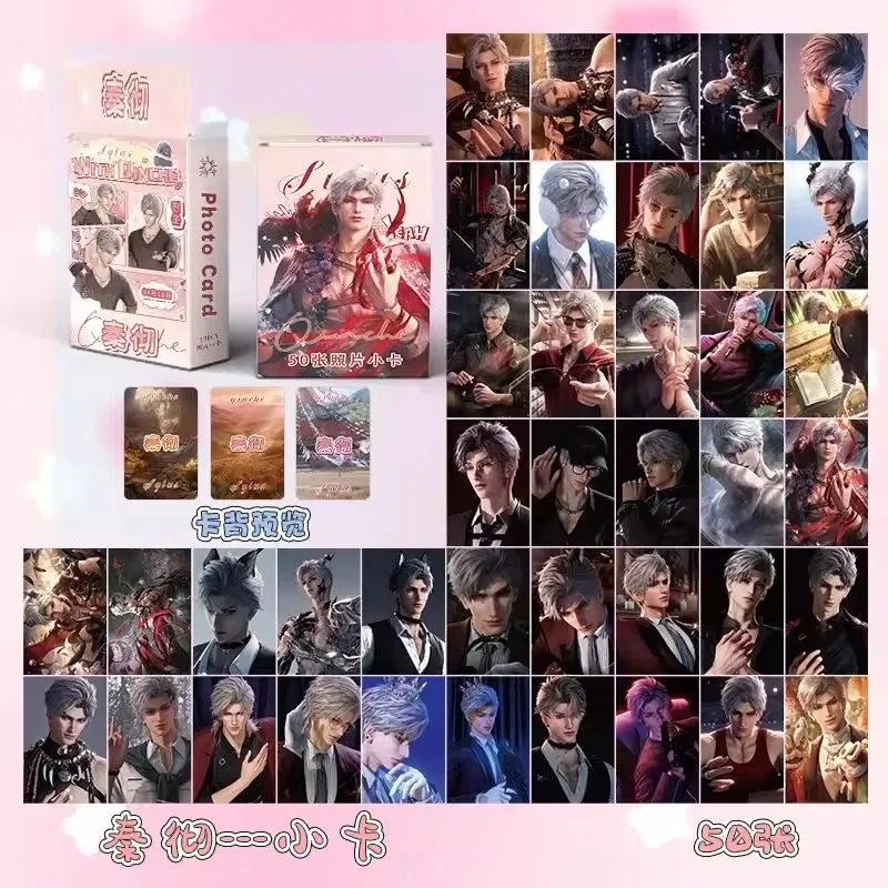 50 Pcs/Set Love And Deepspace Game Laser Lomo Card Rafayel Sylus Zayne Xavier Character HD Photo Cards Fans Collection Gift