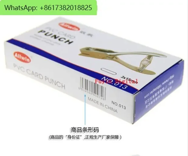 Flat hole punch pliers, tag pvc ID card, mobile phone film punch, single hole punch 3X13mm