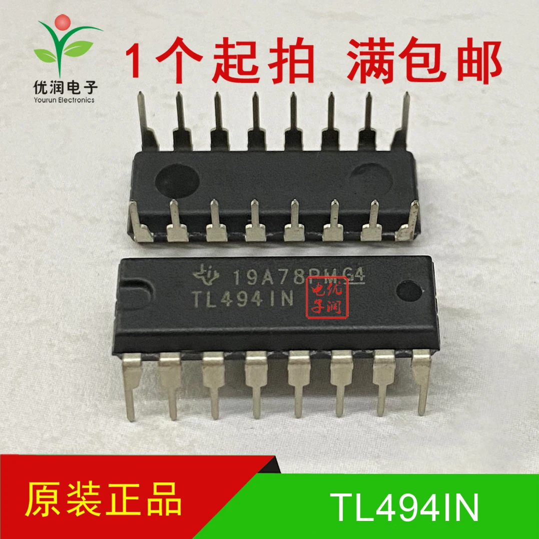 20pcs/TL494IN TL494CN [brand new imported original] Direct insertion PWM controller chip DIP-16