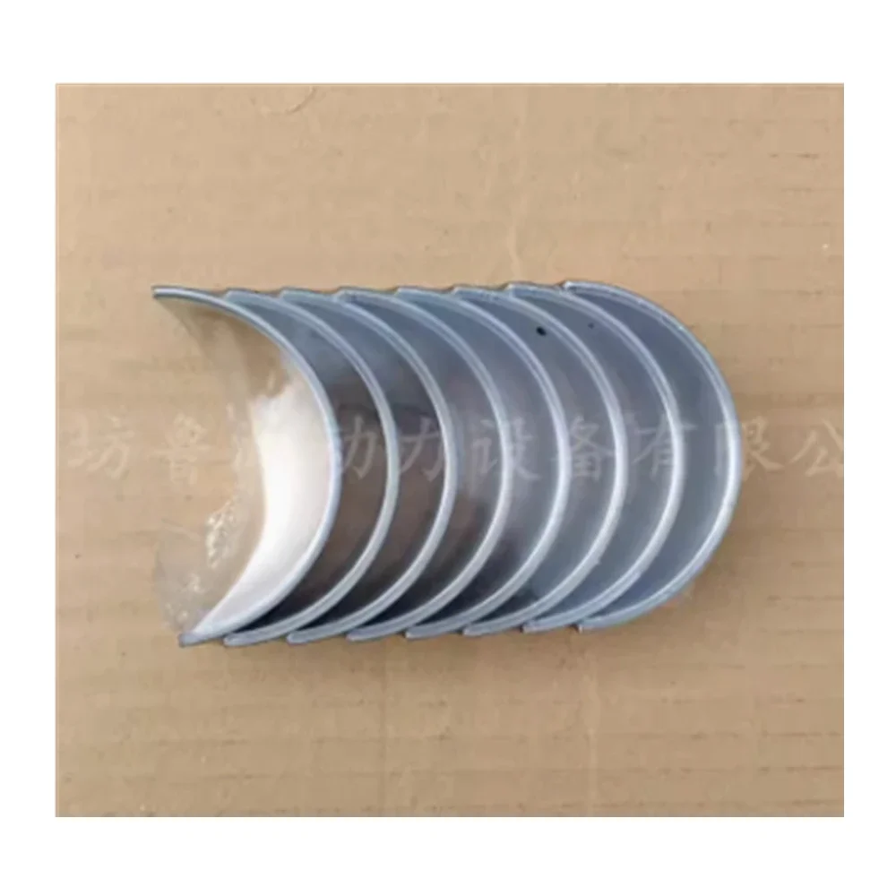 Weifang Ricardo 495/K4100D/ZD/P ZH/K 4100D/ZD K4100 Connecting Rod Bearing For Weifang Diesel Generator Engine Parts 2026 Years