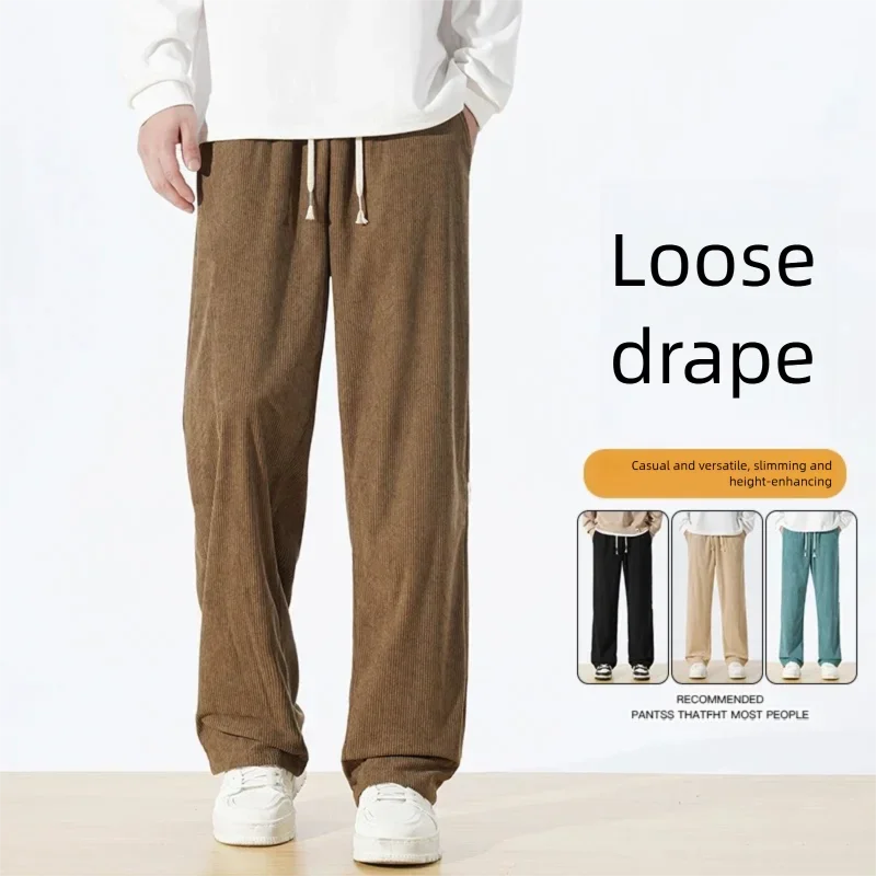 Men's casual long pants for spring and autumn  loose straight leg  versatile wide leg sport sweatpants  ice silk thin style