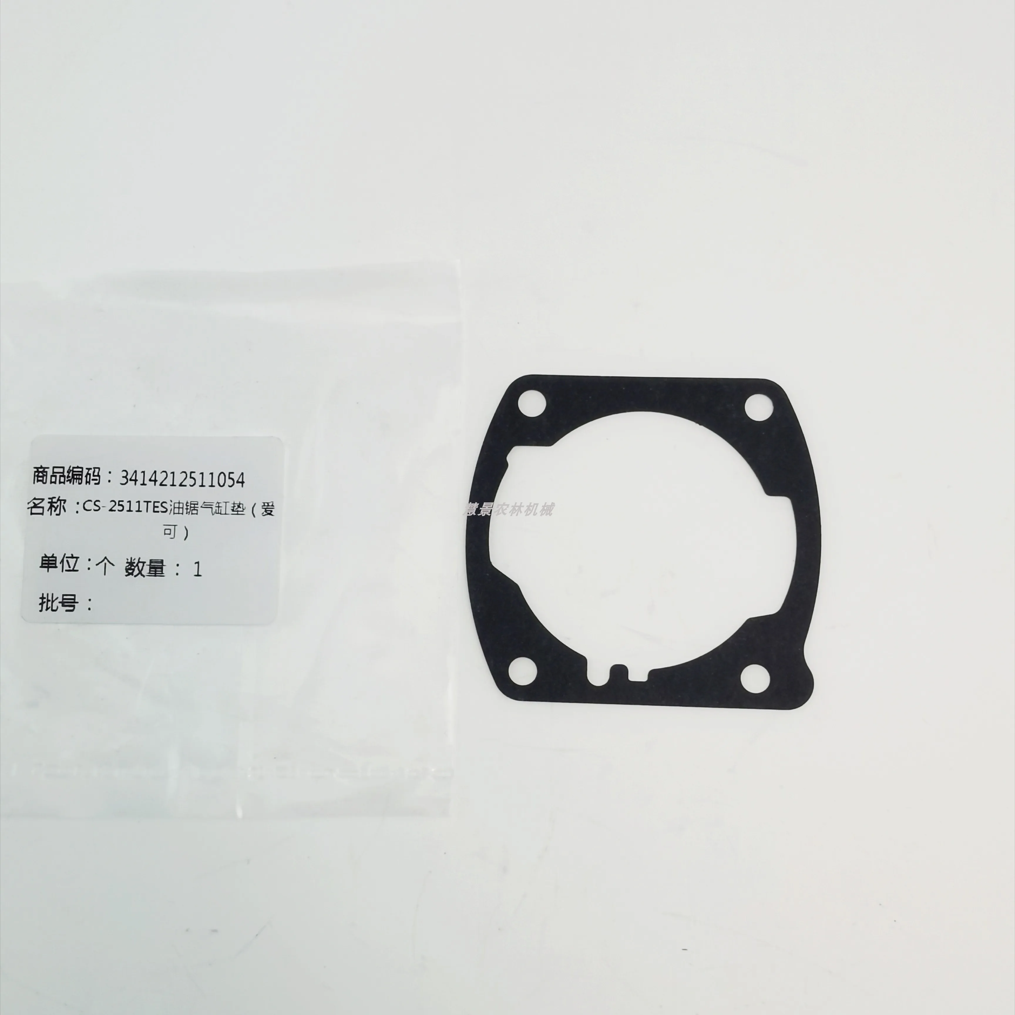 Crankshaft Case Cylinder Gasket For ECHO CS 2511TES  Shindaiwa 251TS Top ChainSaw